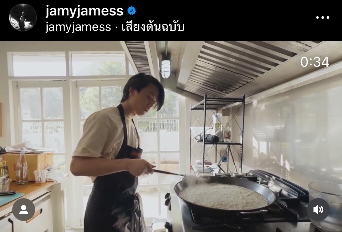 เจมส์ ธีรดนย์ อยากเรียนด้านเชฟ แย้มผลงานอาจได้ดูปลายปีนี้ เจมส์ ธีรดนย์ อยากเรียนด้านเชฟ แย้มผลงานอาจได้ดูปลายปีนี้