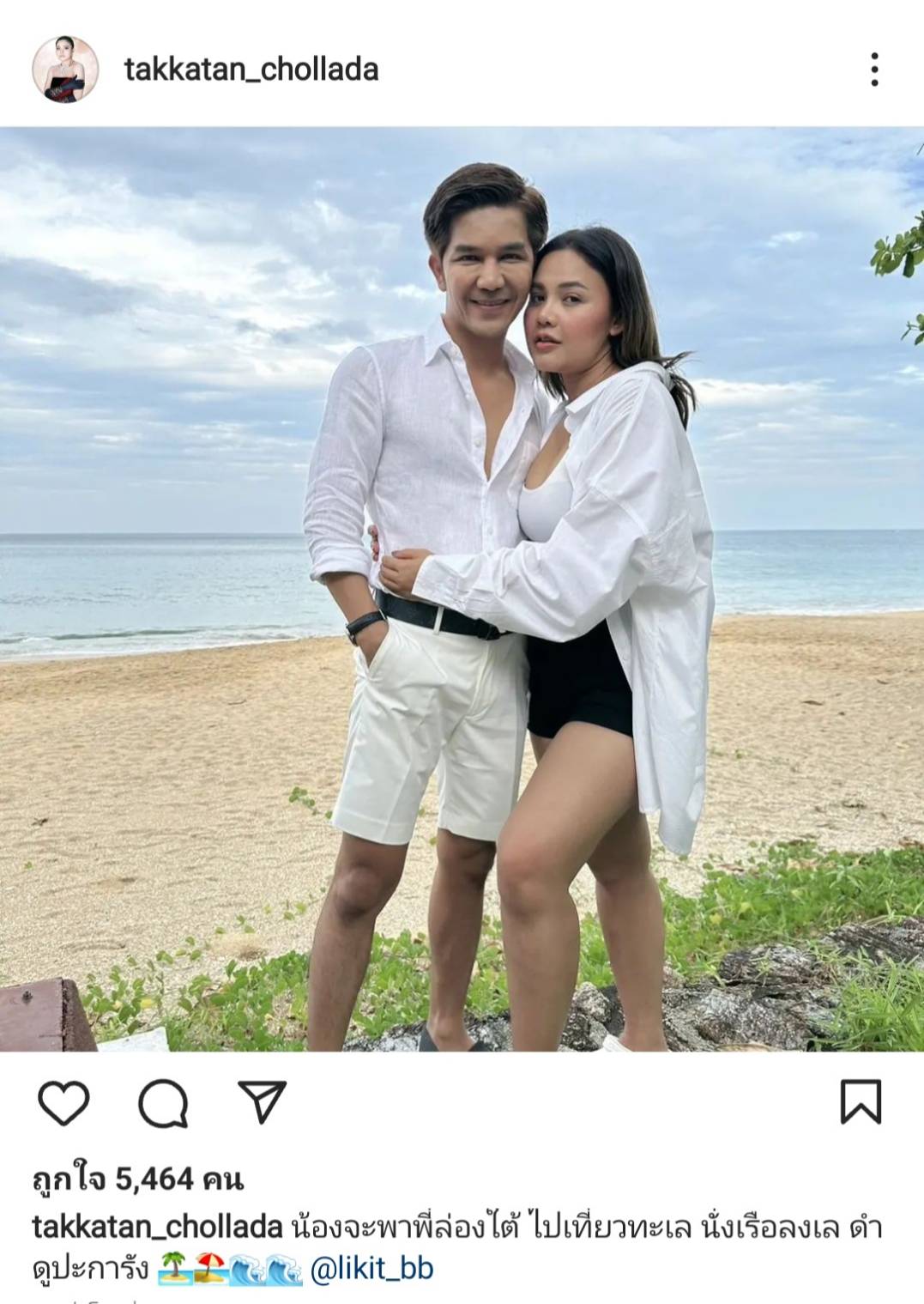 ทริปแห่งความสุข ตั๊กแตน ชลดา ปลื้มปริ่ม ทำตามสัญญาพาแม่เที่ยวพร้อมหน้าครอบครัวสำเร็จ ทริปแห่งความสุข ตั๊กแตน ชลดา ปลื้มปริ่ม ทำตามสัญญาพาแม่เที่ยวพร้อมหน้าครอบครัวสำเร็จ