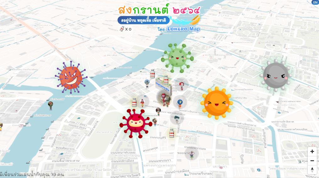 สงกรานต์ 2564 ปีนี้ไม่มีเหงา เปิด 3 กิจกรรมชวนเพื่อนสาดน้ำผ่านออนไลน์