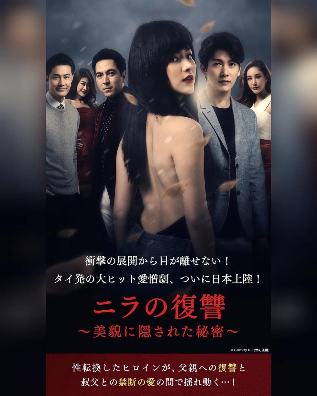 โกอินเตอร์!! ใบเฟิร์น พาใบไม้ที่ปลิดปลิว ลงจอแก้วที่ญี่ปุ่น โกอินเตอร์!! ใบเฟิร์น พาใบไม้ที่ปลิดปลิว ลงจอแก้วที่ญี่ปุ่น