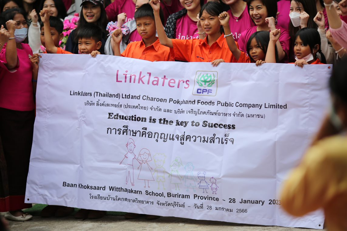 ซีพีเอฟ จับมือ บริษัท ลิ้งค์เลเทอร์ส (ประเทศไทย) สนับสนุนกิจกรรมเพื่อการศึกษาแก่นักเรียน จ.บุรีรัมย์ ซีพีเอฟ จับมือ บริษัท ลิ้งค์เลเทอร์ส (ประเทศไทย) สนับสนุนกิจกรรมเพื่อการศึกษาแก่นักเรียน จ.บุรีรัมย์