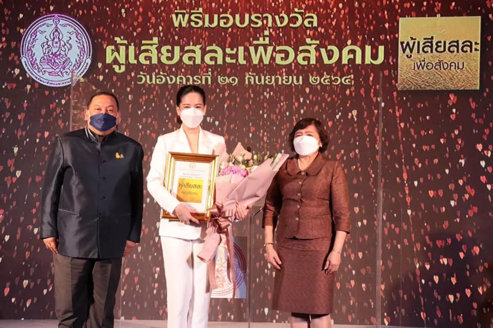 บอย-เจี๊ยบ และ ได๋ ไดอาน่า เปิดใจ หลังเข้ารับรางวัลผู้เสียสละเพื่อสังคม