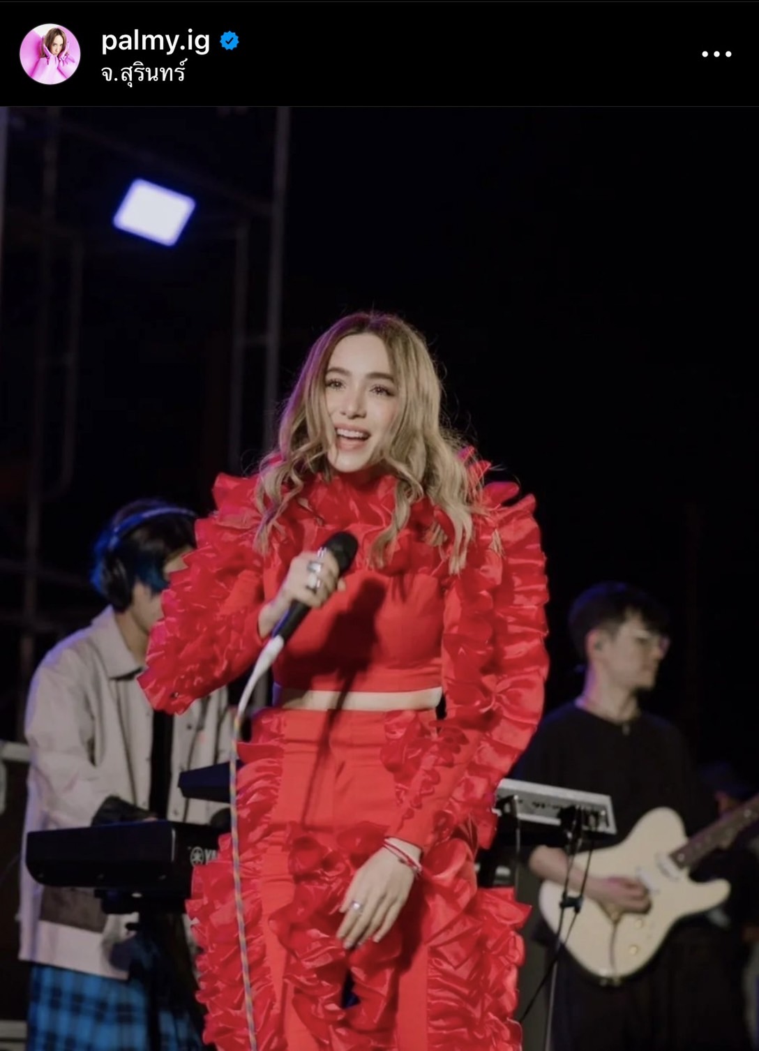 หายไม่ทันจริงๆ ปาล์มมี่ ขอโทษมิตรักแฟนเพลง เหตุเลื่อนคอนเสิร์ต เพราะผ่าฟันคุด