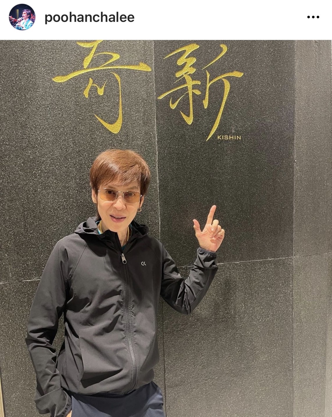 ติดโควิด!! เก๋ ชลลดา ยกเลิกงานด่วน ด้าน ปุ๊ อัญชลี กักตัวที่โรงพยาบาล โชคดีเชื้อไม่ลงปอด 