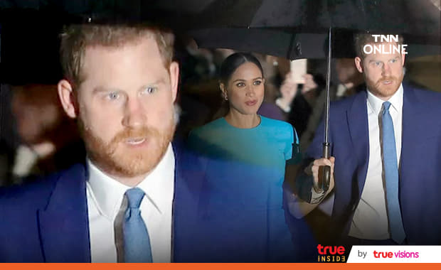 ไม่ขออยู่อังกฤษนาน เจ้าชาย แฮร์รี่ เสด็จกลับอเมริกาวันนี้เพราะคิดถึงพระชายา ไม่ขออยู่อังกฤษนาน เจ้าชาย แฮร์รี่ เสด็จกลับอเมริกาวันนี้เพราะคิดถึงพระชายา