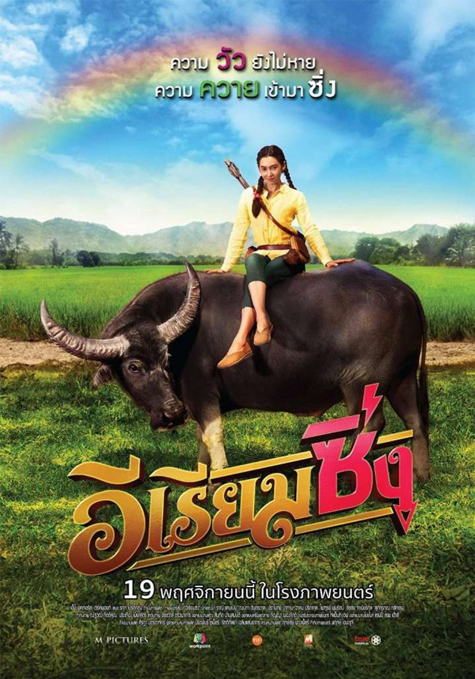 รวมคนดัง ฉายานางเอก 100 ล้าน ของเมืองไทย สวยเก่ง ครบเครื่อง โกยรายได้แบบปังๆ