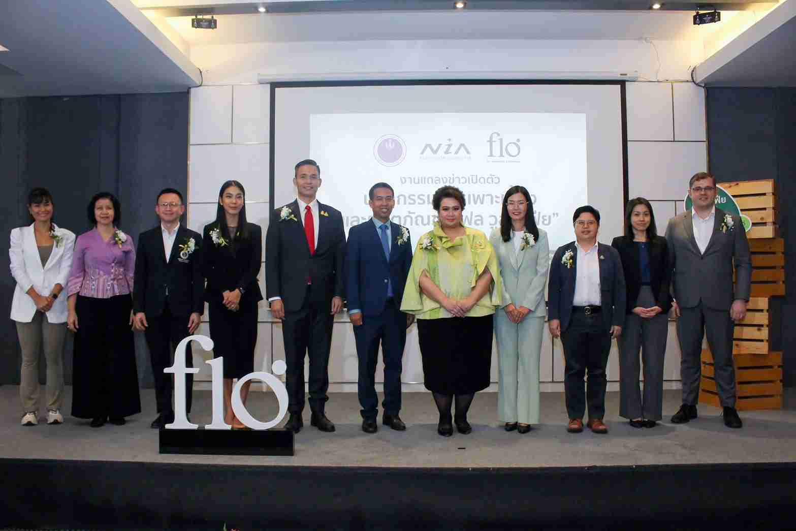 “โฟล วูล์ฟเฟีย” ประกาศความสำเร็จพัฒนา “ผำ” เปิดตัวนวัตกรรมและผลิตภัณฑ์สู่ superfood สุดยอดอาหารแห่งอนาคต “โฟล วูล์ฟเฟีย” ประกาศความสำเร็จพัฒนา “ผำ” เปิดตัวนวัตกรรมและผลิตภัณฑ์สู่ superfood สุดยอดอาหารแห่งอนาคต