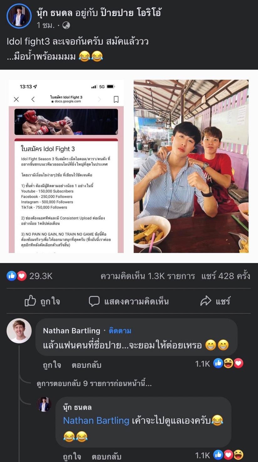 .
