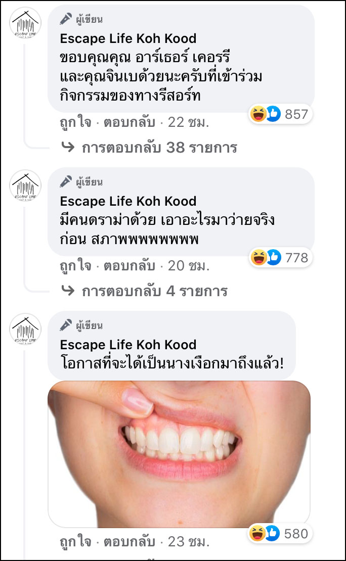 โปรสุดปัง! ‘รีสอร์ทในเกาะกูด’ เสนอฟรีที่พักแต่ลูกค้าต้องว่ายน้ำมาจากอันดามัน โปรสุดปัง! ‘รีสอร์ทในเกาะกูด’ เสนอฟรีที่พักแต่ลูกค้าต้องว่ายน้ำมาจากอันดามัน