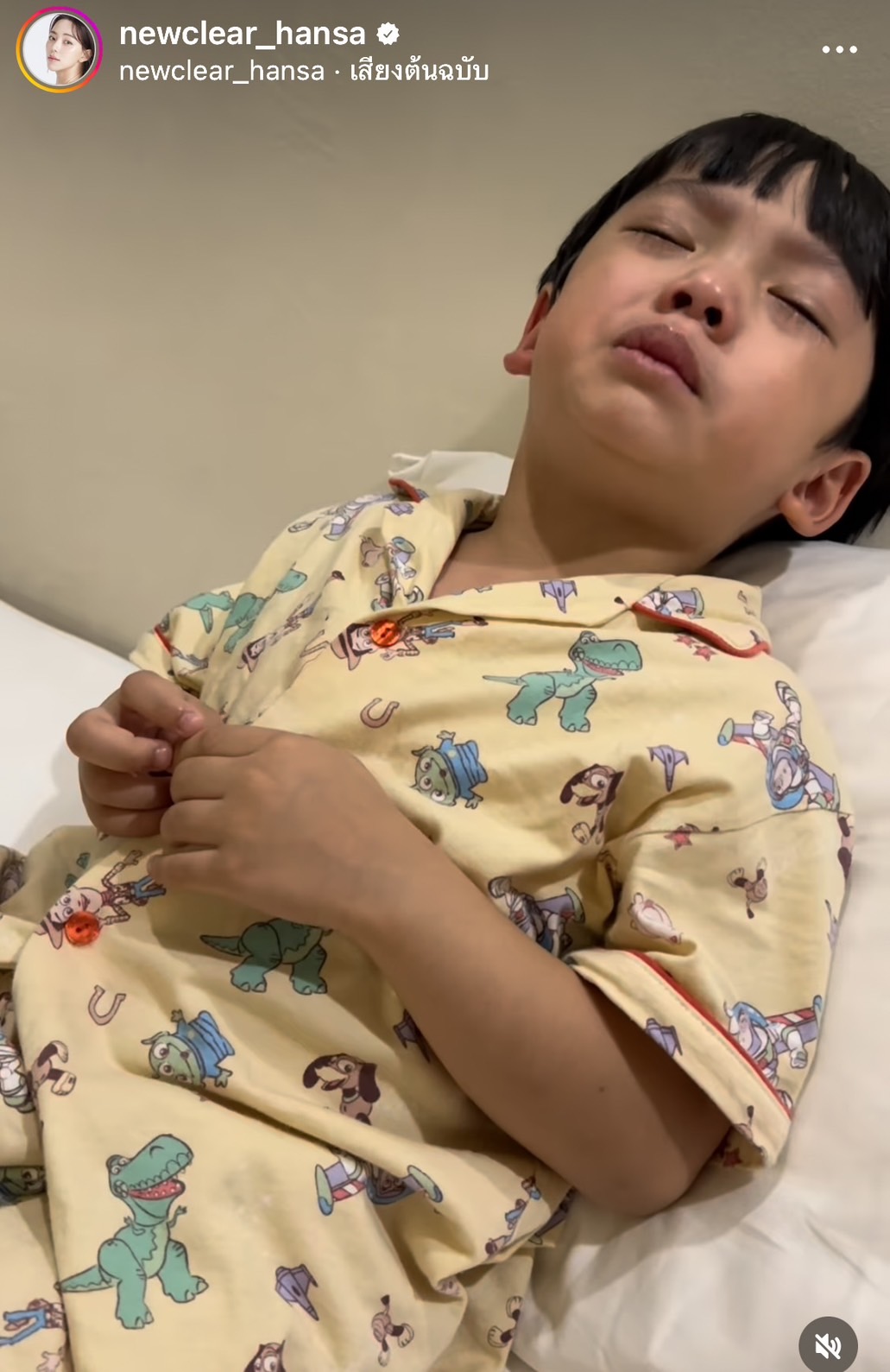 ยังไม่ชินกับห้องใหม่ ไทก้า ลูกชายแม่ นิวเคลียร์ ร้องไห้หนัก สาเหตุไปโรงเรียนวันแรก 