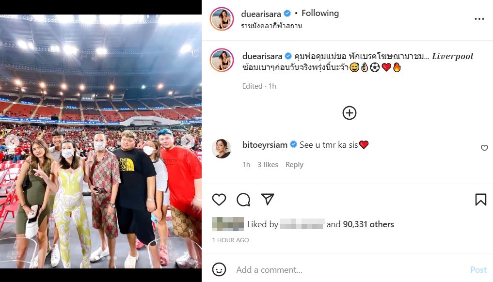 ดิว ควง เซบาสเตียน เกาะติดขอบสนาม ดูทีม หงส์แดง ซ้อมก่อนฟาดแข้งศึกแดงเดือด 