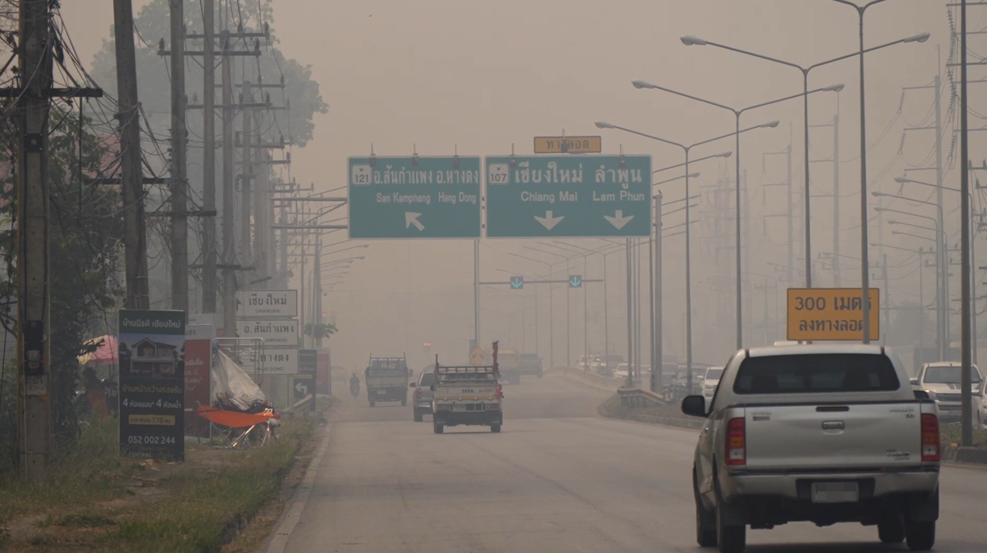 วันนี้หนัก! ฝุ่นควันปกคลุมเชียงใหม่ ทัศนวิสัยมองเห็นเหลือ 200-300 เมตร 
