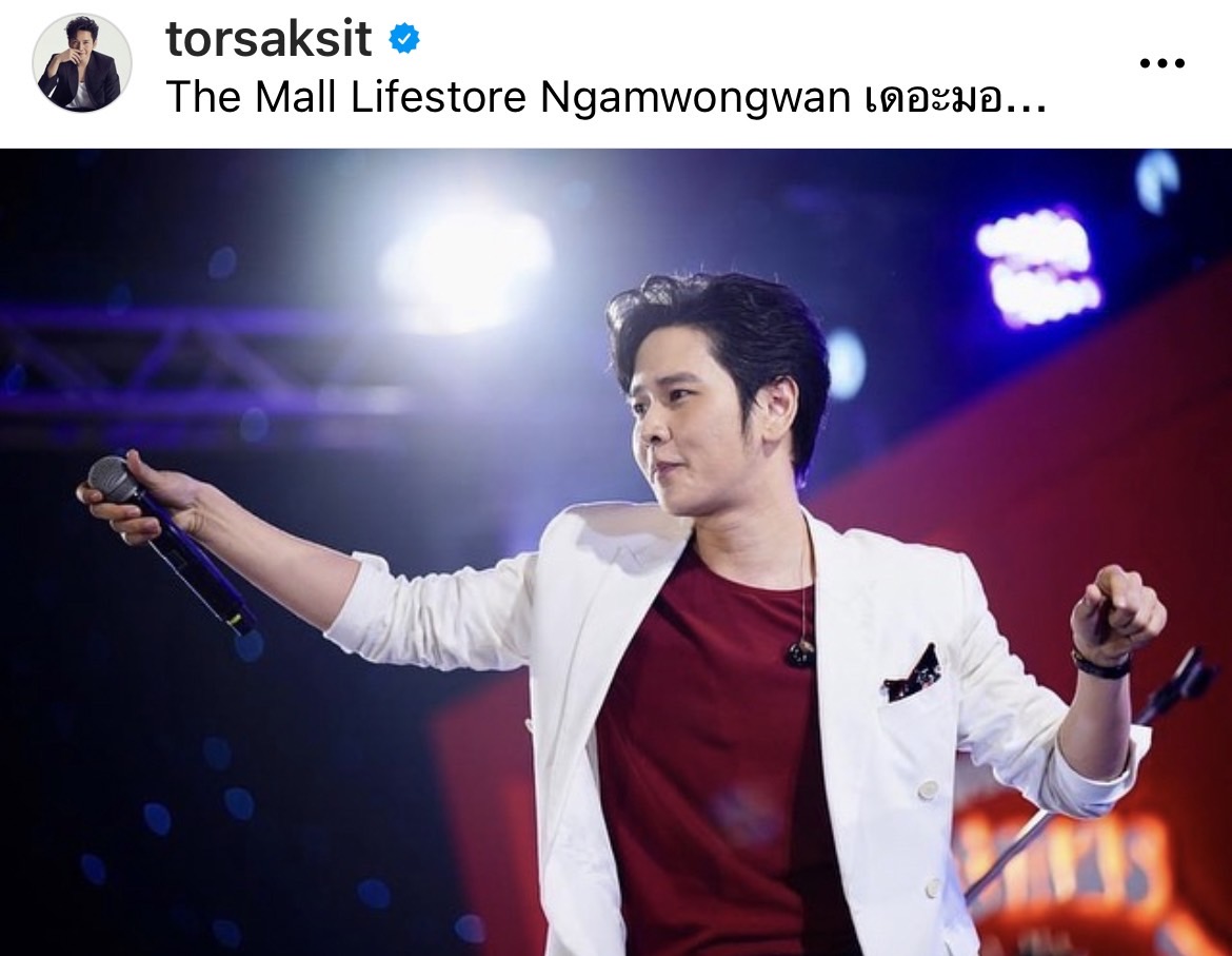 โต๋ ศักดิ์สิทธิ์ โร่ชี้แจง หลังมีชื่อเอี่ยวForex-3D ลั่น! ผมไม่ได้ชวนใครลงทุนต่อ!!