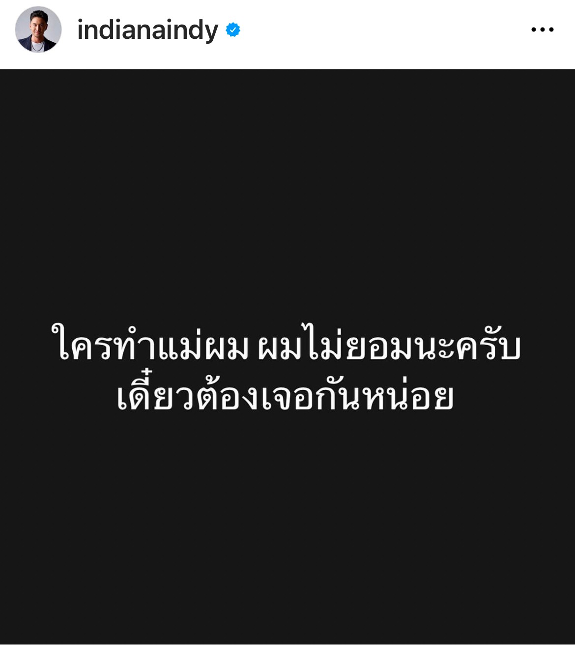 ฮันนี่ ภัสสร เผยสาเหตุโพสต์เดือด ลั่น! ไม่มีอะไรน่ากลัว ฮันนี่ ภัสสร เผยสาเหตุโพสต์เดือด ลั่น! ไม่มีอะไรน่ากลัว