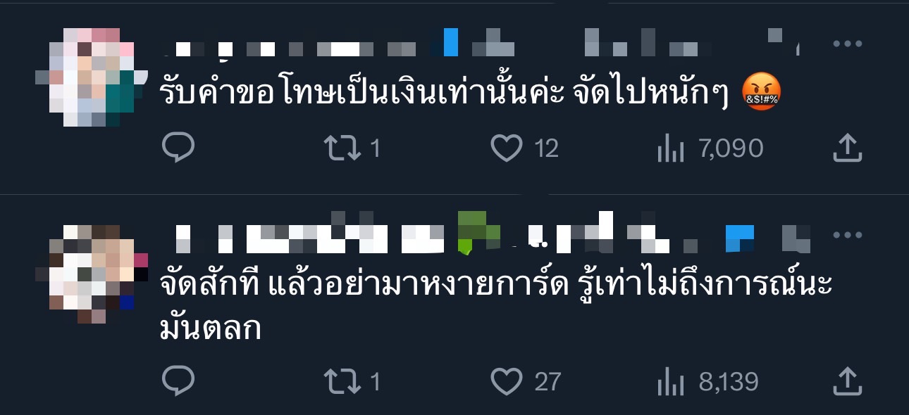 บุ๋น เดือด ฟาดกลับคนชอบบูลลี่ ลั่น! ในศาลของซิ่งๆแบบนี้นะ บุ๋น เดือด ฟาดกลับคนชอบบูลลี่ ลั่น! ในศาลของซิ่งๆแบบนี้นะ