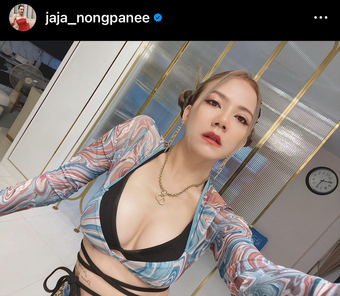 จ๊ะ นงผณี พร้อมเล่นเต็มวง หลังมีคนจ้างงานนี้ จ่ายหนัก 8 ล้าน!! จ๊ะ นงผณี พร้อมเล่นเต็มวง หลังมีคนจ้างงานนี้ จ่ายหนัก 8 ล้าน!!