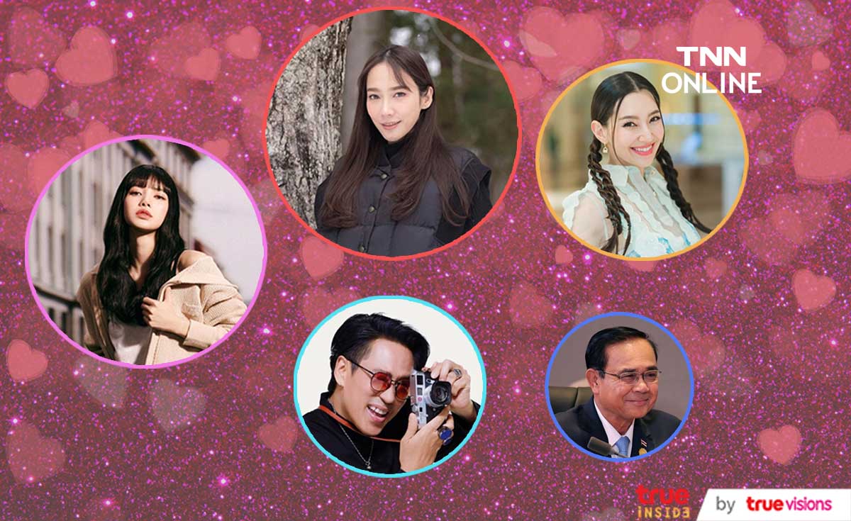 อั้ม พัชราภา ยืนหนึ่ง!! โพลล์คนดังที่อยากมอบดอกกุหลาบให้ในวันวาเลนไทน์ อั้ม พัชราภา ยืนหนึ่ง!! โพลล์คนดังที่อยากมอบดอกกุหลาบให้ในวันวาเลนไทน์