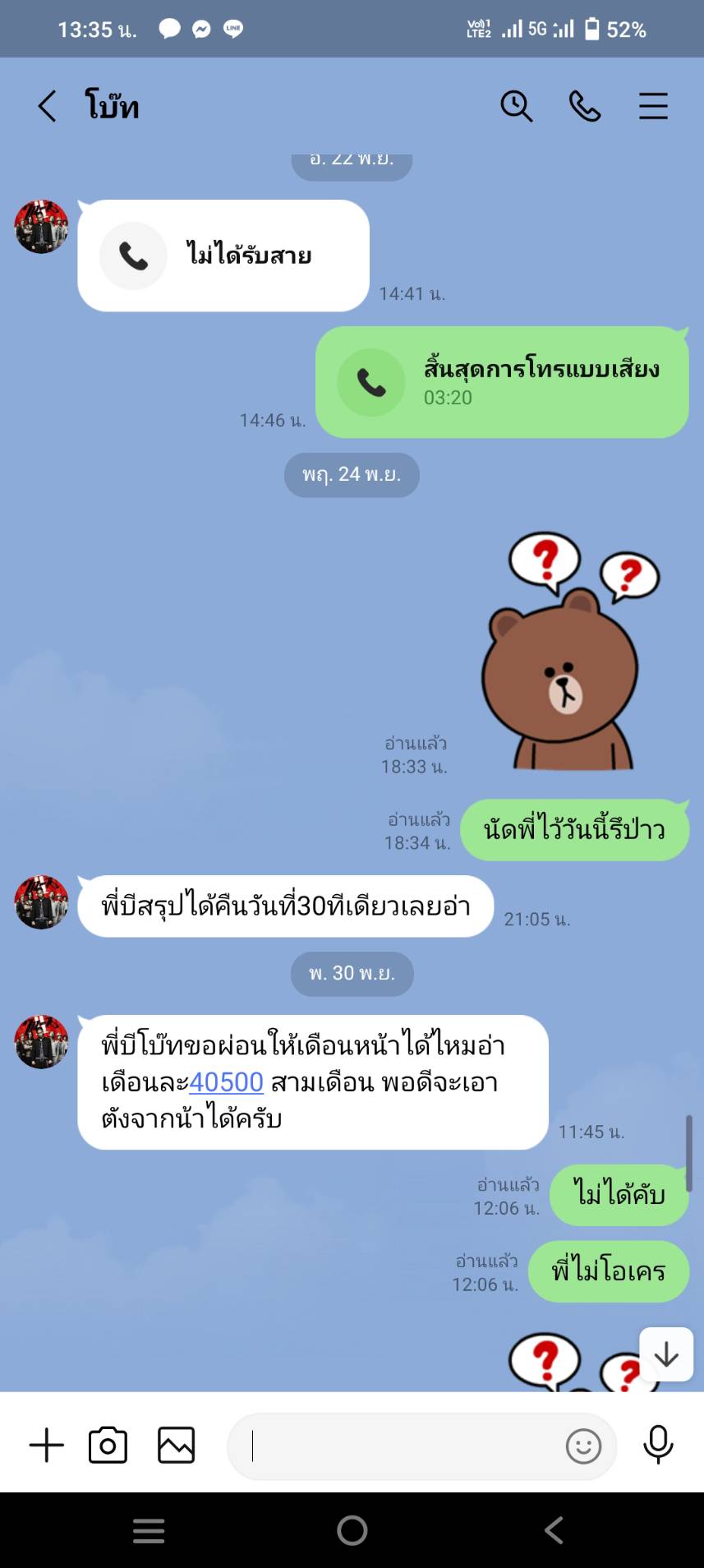 อดีตรองปธ.ลูกยางยากูโซ่ฯเสียร อดีตรองปธ.ลูกยางยากูโซ่ฯเสียร