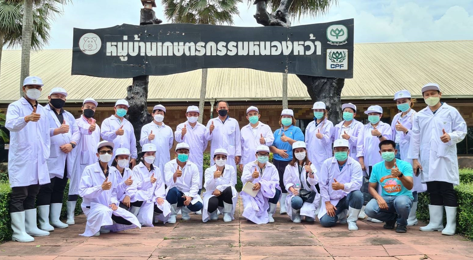 “หมู่บ้านเกษตรกรรมหนองหว้า” ต้อนรับหน่วยงานภาครัฐเยี่ยมชมความสำเร็จด้านการบริหารจัดการองค์กรแก่ชาวซีพีเอฟ