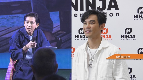 คู่จิ้นในตำนาน มอส – อ้อม เผยคำถามในอดีตเคยเป็นแฟนกันจริงมั้ย (มีคลิป)