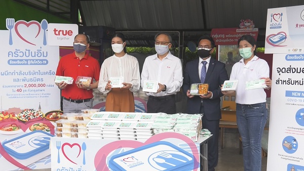 แพนเค้ก เขมนิจ ร่วมโครงการ ครัวปันอิ่ม ร้อยเรียงใจ สู้ภัยโควิด (มีคลิป) แพนเค้ก เขมนิจ ร่วมโครงการ ครัวปันอิ่ม ร้อยเรียงใจ สู้ภัยโควิด (มีคลิป)