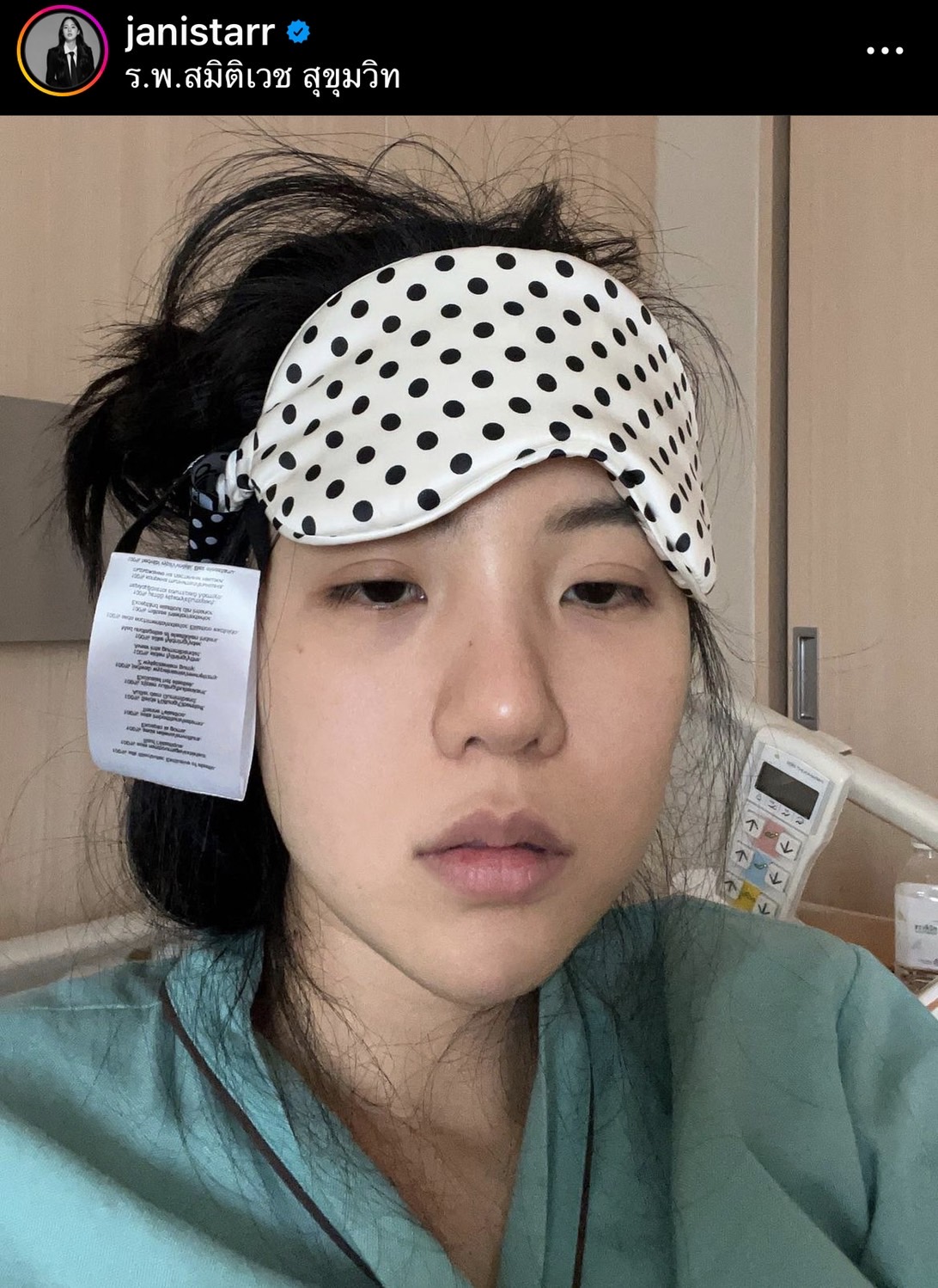 เจนิส เจณิสตา รับแพนิคมาก หลังป่วยร่างกายขาดแร่ธาตุขั้นเกือบวิกฤต 