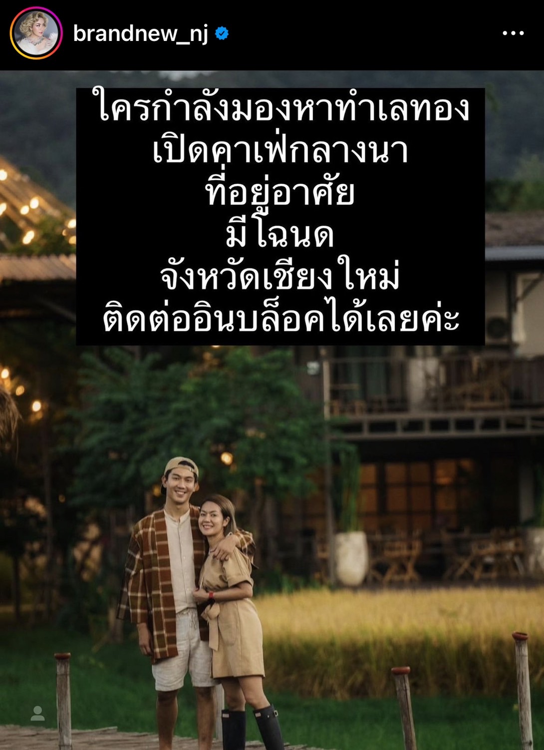 เป๊ก - นิว แอบถือเคล็ด เบบี๋มาแล้วหรือยัง เผยดูแลตัวเองอย่างหนัก