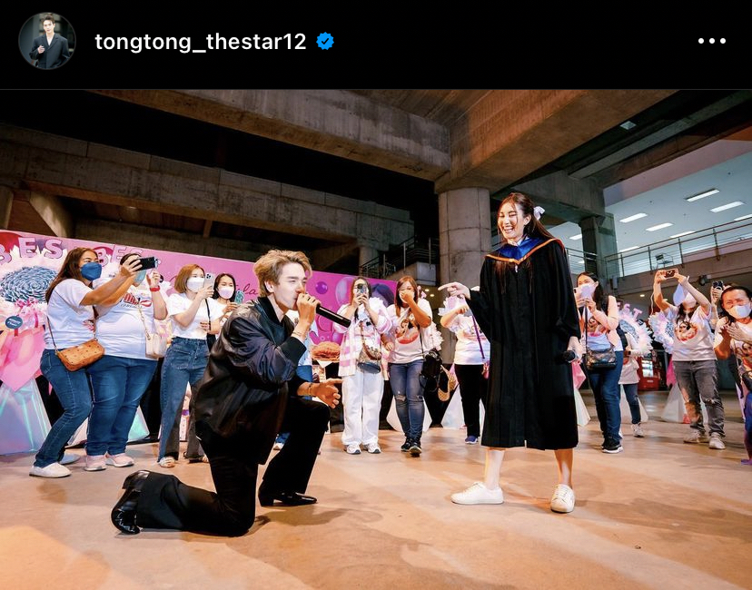 ตงตง เซอร์ไพรส์ เบสท์ ให้เงิน 1 แสนเป็นของขวัญวันเรียนจบ!