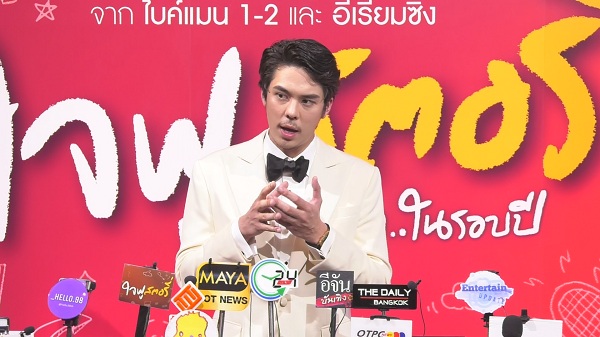 “พีช พชร” โสดงานรุม บอกทุกวันนี้มีความสุขดี (มีคลิป)    