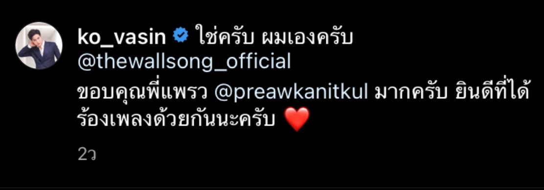 หมู ดิลก โผล่คอมเมนต์ถึง โก้ วศิน หลังต้นสังกัดปลดสัญญาฟ้าผ่า หมู ดิลก โผล่คอมเมนต์ถึง โก้ วศิน หลังต้นสังกัดปลดสัญญาฟ้าผ่า