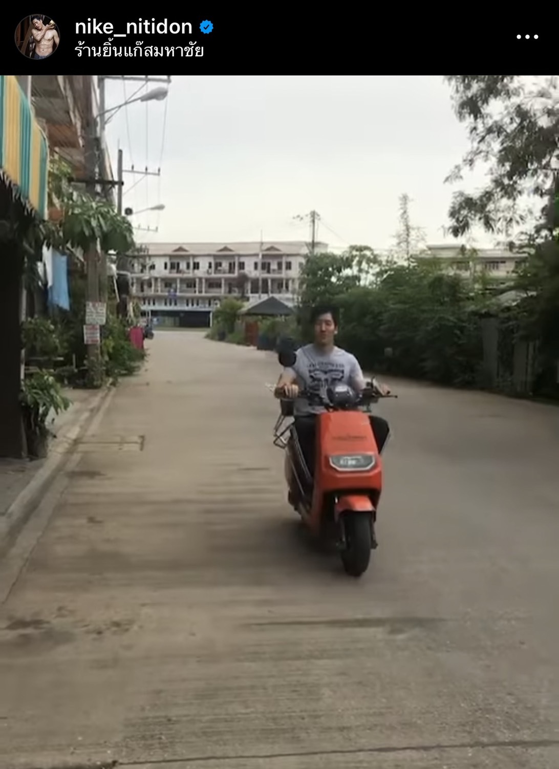 ไม่เลือกงานไม่ยากจน ไนกี้ นิธิดล ขับมอเตอร์ไซค์ส่งแก๊ส ลั่น! เสียงแม่คือเร่งมาก