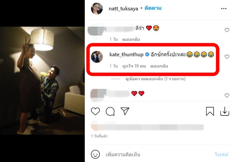 เขตต์ ฐานทัพ ตอบแล้ว!! หลังแฟนๆ แห่ลุ้นลูกคนที่ 2 