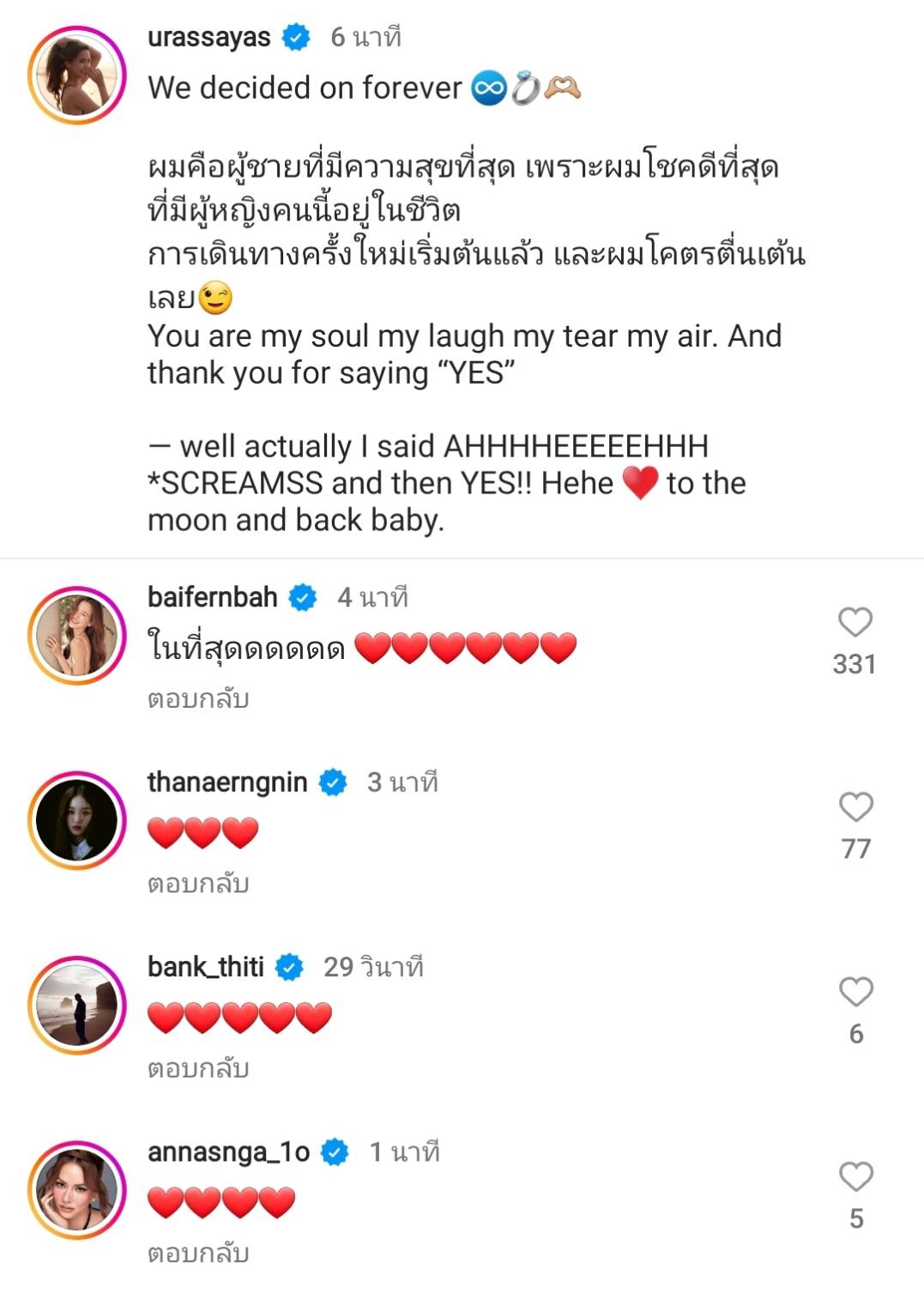 ณเดชน์ เซอร์ไพรส์ขอ ญาญ่า แต่งงานสุดโรแมนติกที่อิตาลี ณเดชน์ เซอร์ไพรส์ขอ ญาญ่า แต่งงานสุดโรแมนติกที่อิตาลี