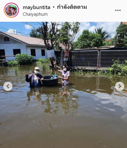 น้ำท่วมถนนขาด!! เมย์ บัณฑิตา ไม่สามารถกลับไปถ่ายละครได้