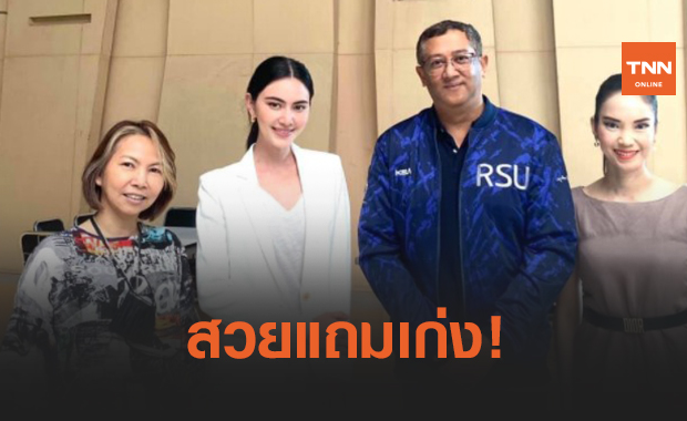 'ใหม่ ดาวิกา' สอบวิทยานิพนธ์ผ่าน เตรียมเป็นมหาบัณฑิตป้ายแดง