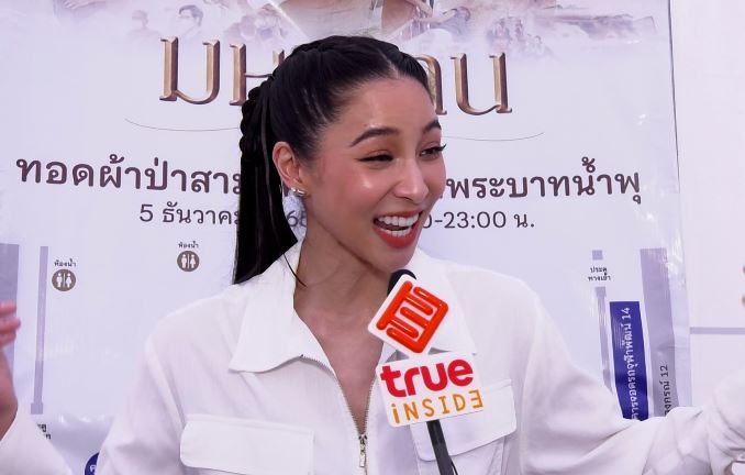 บูม สุภาพร ปลื้มแฟน ๆ ร่วมกันทำโปรเจกต์ฉลองวันเกิดให้ตนเอง   