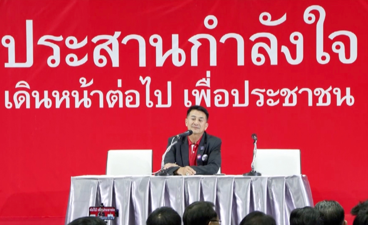 22 ส.ค. โหวตนายกฯ รอบ 3 “เพื่อไทย” ลุยตั้งรัฐบาล ลั่นต้น ก.ย. สำเร็จแน่ นักวิชาการชี้ยังเจอด่านยาก !! 22 ส.ค. โหวตนายกฯ รอบ 3 “เพื่อไทย” ลุยตั้งรัฐบาล ลั่นต้น ก.ย. สำเร็จแน่ นักวิชาการชี้ยังเจอด่านยาก !!