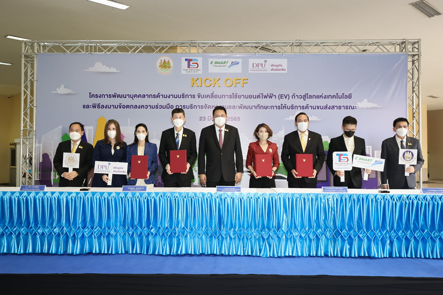 รมว.เฮ้ง ขับเคลื่อน 4 หน่วยงาน ยกระดับบริการด้วยยานยนต์ไฟฟ้า EV รมว.เฮ้ง ขับเคลื่อน 4 หน่วยงาน ยกระดับบริการด้วยยานยนต์ไฟฟ้า EV