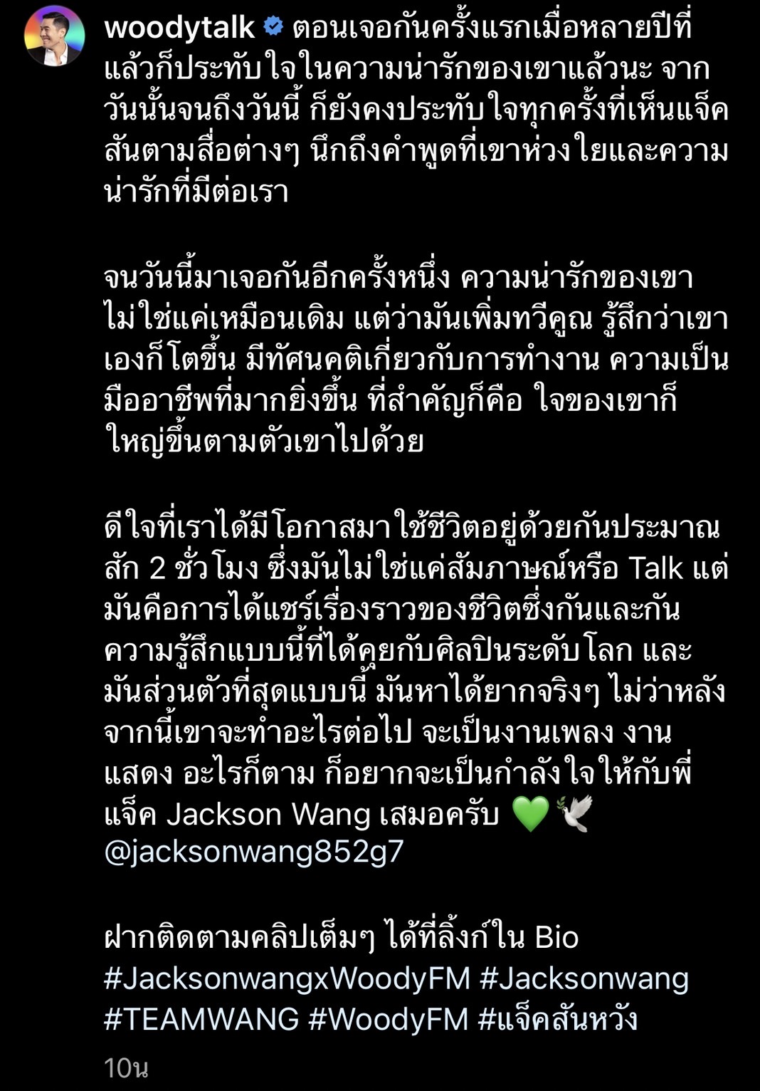 เปิดอีกหนึ่งมุมมอง ที่จะทำให้ทุกคนหลงรักหนุ่มฮอต แจ็คสัน หวัง เปิดอีกหนึ่งมุมมอง ที่จะทำให้ทุกคนหลงรักหนุ่มฮอต แจ็คสัน หวัง
