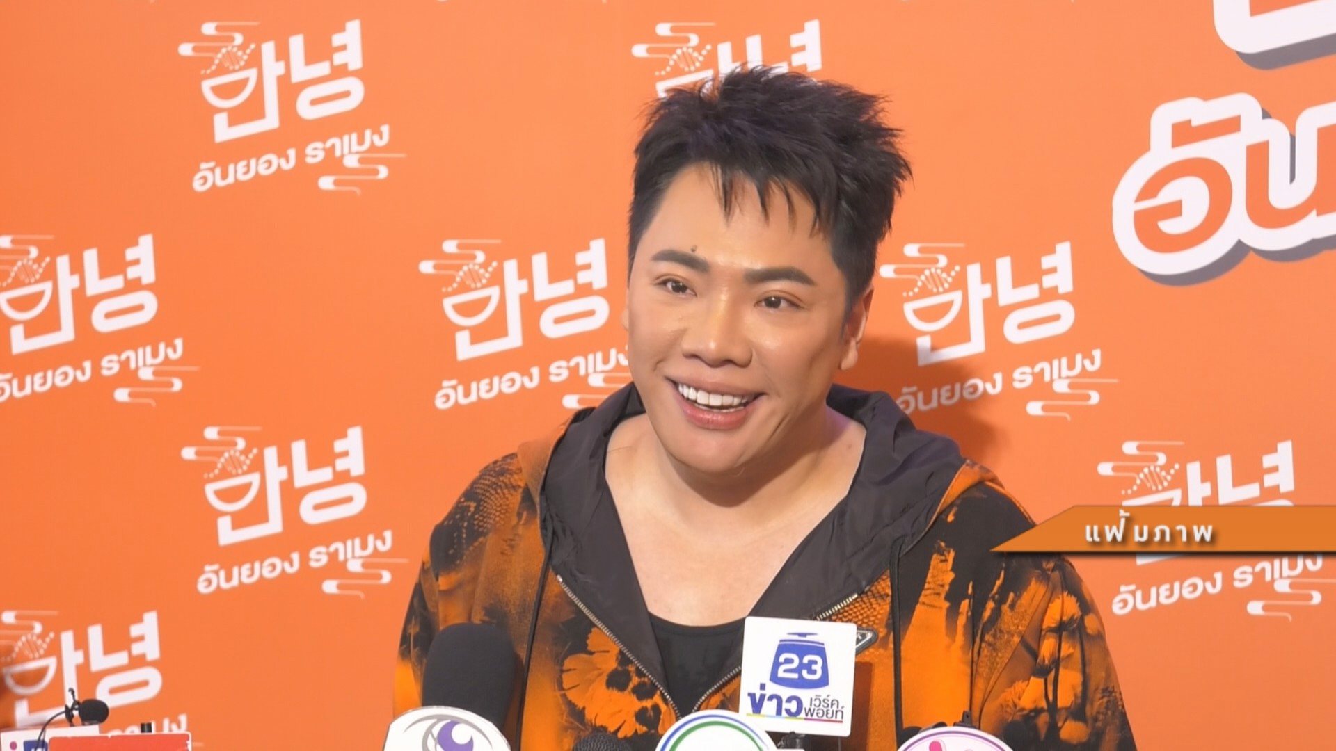 ไม่ยอมทิ้งงาน มดดำ คชาภา อัปเดตอาการปากเบี้ยว ยอมรักษาทุกทาง