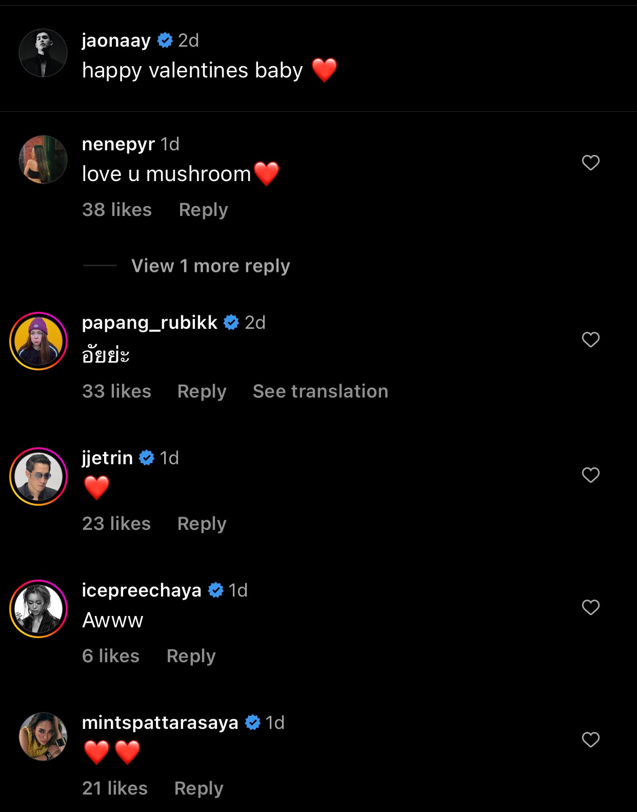 อุ๊ยยังไง !  เจ้านาย โพสต์ภาพสวีทสาว คนนี้ตัวจริงแล้วใช่มั้ย