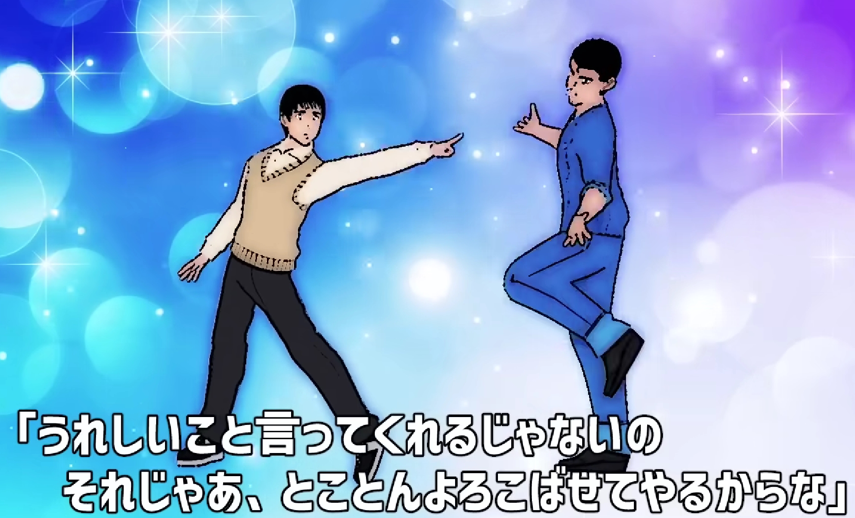 ยาราไนก้า มังงะในตำนาน ประกาศสร้างเป็นอนิเมะ!! 