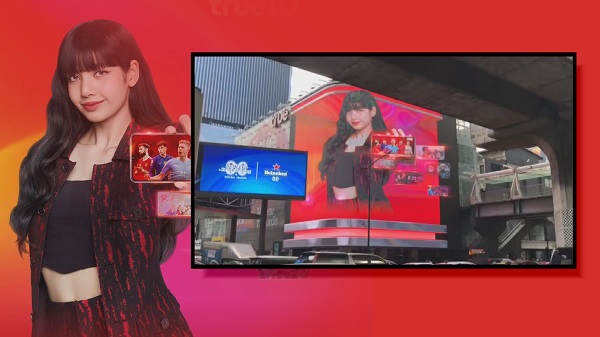 True Branding Shop ยิงโฆษณา “ลิซ่า” บนจอ 3Dยักษ์   (มีคลิป) 
