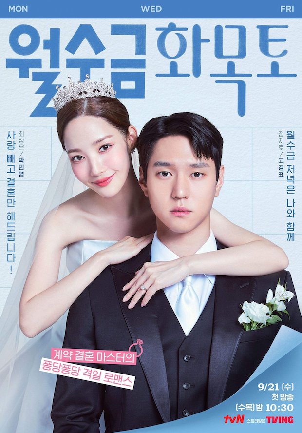 เคยคบจริงแต่เลิกกันแล้ว!! สังกัด ‘พัคมินยอง’ แจงกรณีพี่สาวร่วมธุรกิจเจ้าพ่อคริปโตเกาหลี