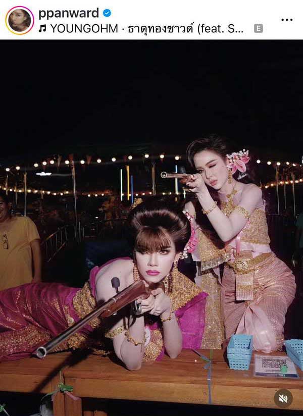 เป้ย ปานวาด-จีน่า เดอะเฟซ แปลงโฉมรับ วันลอยกระทง ธีมงานวัดสุดจึ้ง เป้ย ปานวาด-จีน่า เดอะเฟซ แปลงโฉมรับ วันลอยกระทง ธีมงานวัดสุดจึ้ง