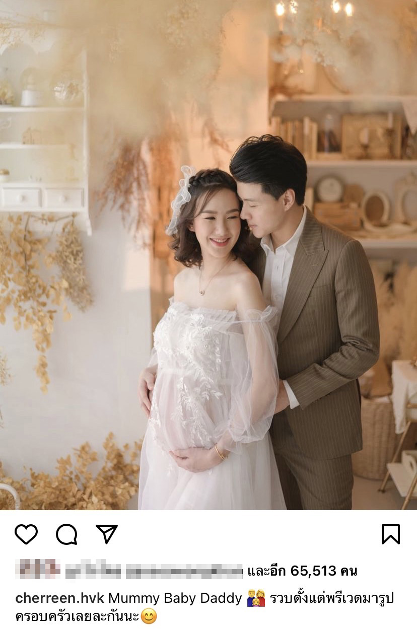 อบอุ่น น่ารัก เชอรีน ณัฐจารี อวดท้องโตถ่ายพรีเวดดิ้ง รวบภาพครอบครัว อบอุ่น น่ารัก เชอรีน ณัฐจารี อวดท้องโตถ่ายพรีเวดดิ้ง รวบภาพครอบครัว