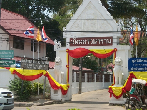 ไหว้พระ 9 วัด “อุบลราชธานี” 2566 เยือนถิ่นดอกบัวงาม สักการะพระเจ้าใหญ่อินทร์แปง ไหว้พระ 9 วัด “อุบลราชธานี” 2566 เยือนถิ่นดอกบัวงาม สักการะพระเจ้าใหญ่อินทร์แปง