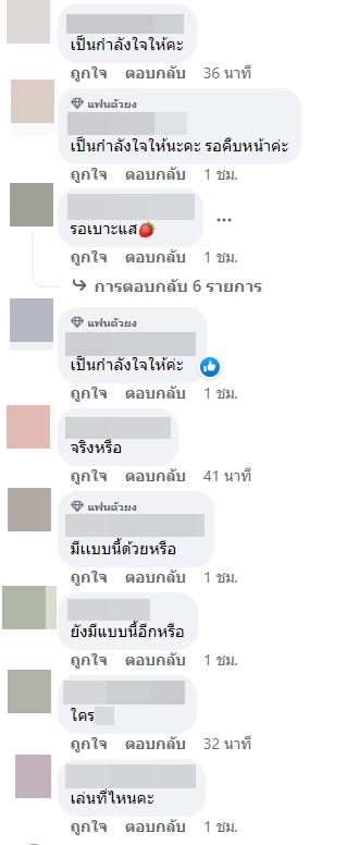 เพจดังเผย นักร้องชาย รับงานร้องเพลงช่วงปีใหม่ แต่ไร้คนดู? เพจดังเผย นักร้องชาย รับงานร้องเพลงช่วงปีใหม่ แต่ไร้คนดู?