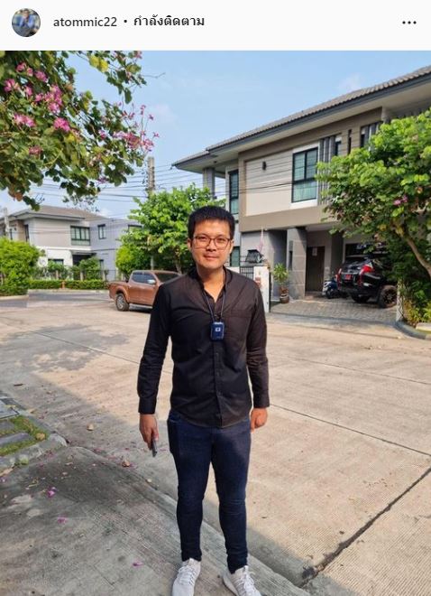 อะตอม สัมพันธภาพ แจ้งกำหนดการอุปสมบท 