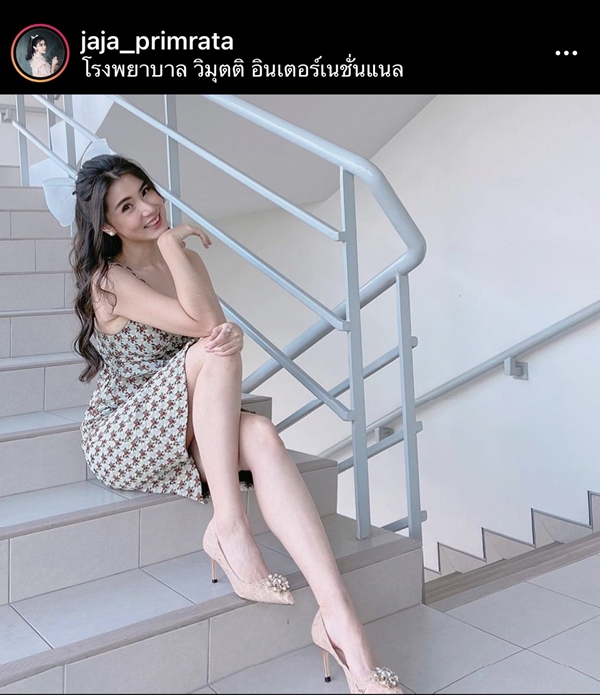 จ๊ะจ๋า - จิ๊บ  อยากมีทายาท แต่เจอปัญหาใหญ่??